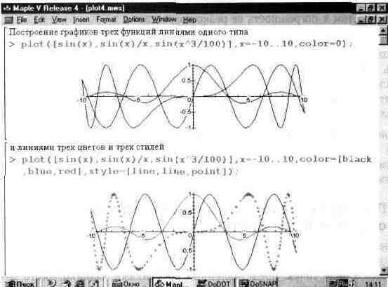 скачать maple 7 математика